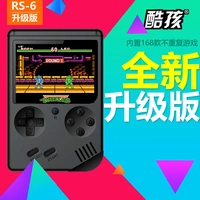 Cool con 88FC mini cầm tay arcade arcade cổ điển hoài cổ rung quà tặng coolbaby điều khiển trò chơi cầm tay - Bảng điều khiển trò chơi di động máy game cầm tay