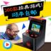 American dreamgear mini game arcade máy retro 80 hoài cổ cầm tay home rocker học sinh tay cầm dualshock 4 Kiểm soát trò chơi