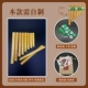 Домашний DIY SET 8 Tube C REED BAMBOO GREEN MILT MODEL