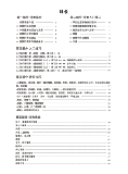 Youyou Flute Flute Self -Study Информационные подарки, легко учиться, флейта, неторопливая флейта 49p 49p