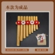 Готовый продукт свободен от домашней 8 Tube C Luzhu Red Mite Money
