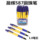 Шариковая ручка Net celebrity 1,0 мм Chenhui 587 office blue оригинал mini 2