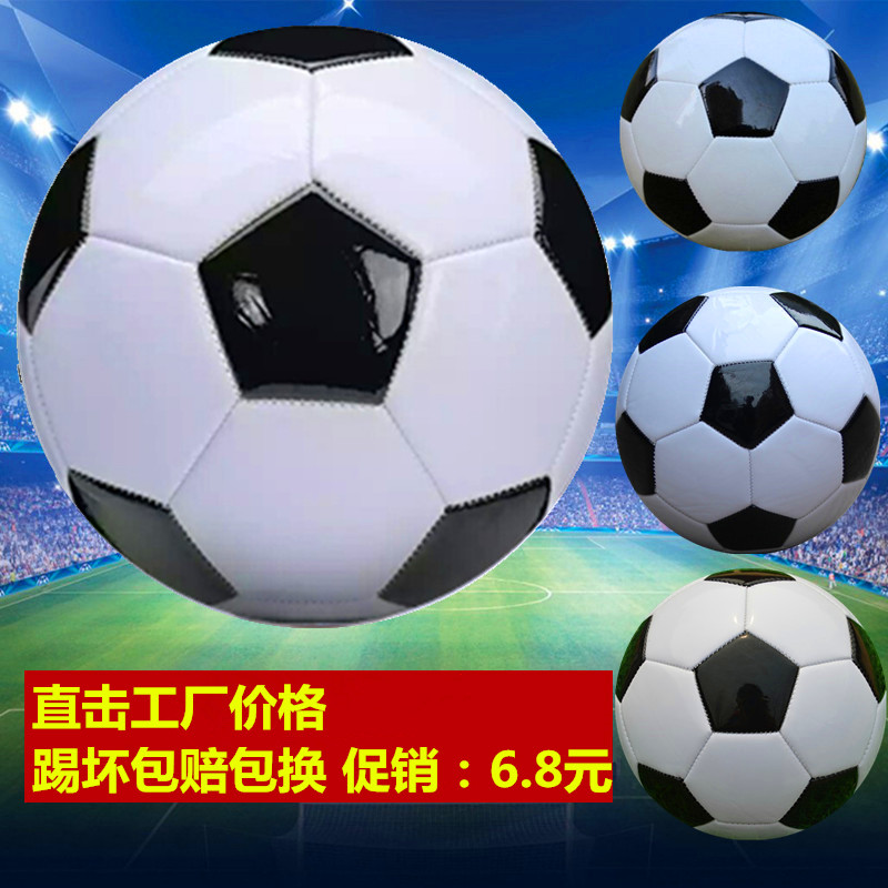ag旗舰厅app下载正途的足球竞猜网站推选(图1)