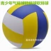 Cao cấp học sinh trung học kiểm tra bóng chuyền số 5 bóng chuyền inflatable mềm bóng chuyền cạnh tranh với nam giới trưởng thành và phụ nữ đào tạo bóng chuyền Bóng chuyền