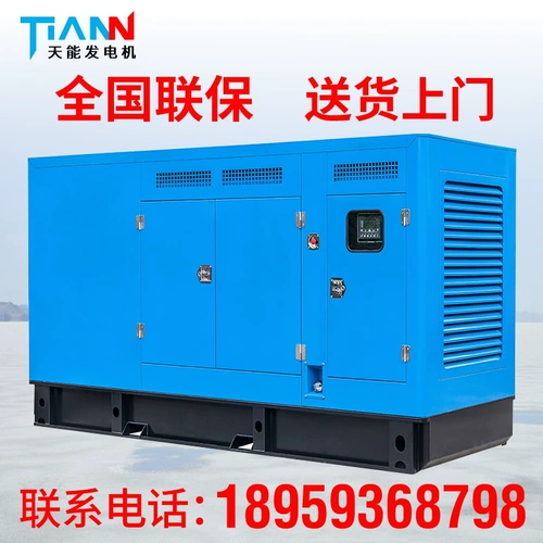 Набор дизельного генератора Weichai 30/50/75/100/150/200/300/500/1000 кВт киловатт.
