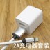 chứng nhận 3c không phải là nóng dòng dữ liệu sạc kéo dài hai mét nhanh phí của Apple 5 6 7s puls điện thoại ios10 - Phụ kiện kỹ thuật số dây sạc anker lightning Phụ kiện kỹ thuật số