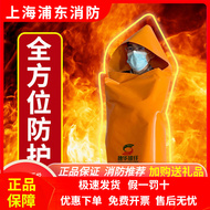 Quần áo chống cháy áo cứu hỏa hộ gia đình thiết bị cứu hỏa chăn cứu hỏa quần áo thoát hiểm quần áo cứu hỏa quần áo thoát hiểm mặt nạ thở bộ bảo hộ y tế