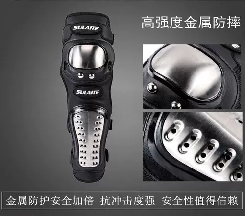 Наколенники, защитные налокотники, гетры, накладные ногти для тренировок, снаряжение подходит для мужчин и женщин, беговел