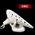 [林] Ocarina 12 lỗ SC điều chỉnh 12 treble C điều chỉnh C hiệu suất chuyên nghiệp Chất lượng gió cụ - Nhạc cụ dân tộc Nhạc cụ dân tộc