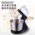 Lingdong Máy đánh trứng để bàn Điện gia dụng cầm tay Nướng và khuấy kem tự động với xô và bột - Máy trộn điện