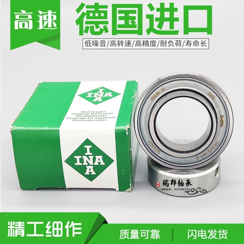 INA Faceial Gearing Rale 12 15 17 20 25 30 35 45 50 -NPP -B FA106