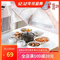 Li Wei thương hiệu [từ chối bữa ăn lạnh] mùa đông dày nhôm có thể gập lại cách nhiệt bao gồm cửa hàng bách hóa Qi Xin - Sản phẩm chống bụi 	áo trùm máy giặt nội địa nhật