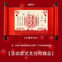 9.9 Модель активности