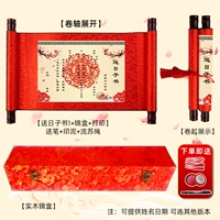 Отправить День Книга 1+Паршада из твердой древесины+настройка