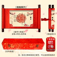 Свадебная книга 1+ изящная парласная коробка