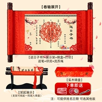 Отправить День Книга 1+Паршада с твердым деревом+кронштейн+настройка