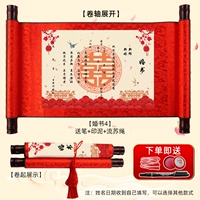 Роза красная