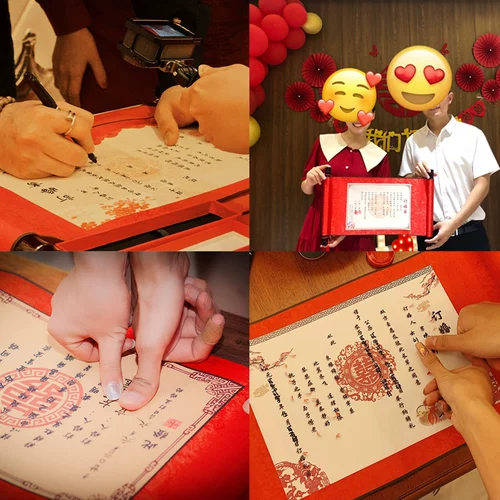 Книга помолвки нанимает книгу о браке. Рукопишенный китайский стиль.