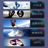 Спортивная камера V5, 4K HD, рекордер для езды на мотоцикле, водонепроницаемая камера для видеоблогов, крепящаяся на голову, с защитой от сотрясений, 360°