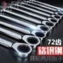 Cờ lê kết hợp Ratchet Công cụ cờ lê Ratchet Cờ lê nhanh đặt cờ lê kéo nhanh. - Dụng cụ cầm tay khoan cầm tay mini