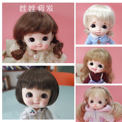taobao agent OB11 BJD wig soft pottery baby head Mahai hair high temperature shred