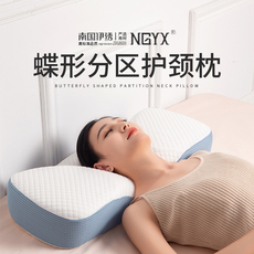 Подушка 护颈椎疼痛专用枕防打呼噜专用枕头深度助睡眠高级纠正颈部支撑枕