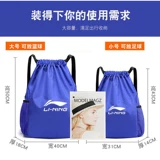Мешочек, простой вместительный и большой спортивный рюкзак для спортзала, баскетбольная футбольная сумка-органайзер, на шнурках