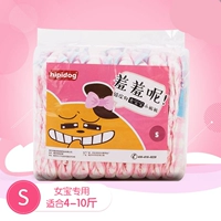 Женская B [красная маленькая модель] Предложение 4-10 кот