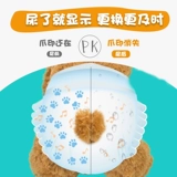 Физиологические штаны собаки Тедди подгузники маленькая домашняя моча не мокнет мужская киска, тетя тетя, менструальная санитарная салфетка Женщина