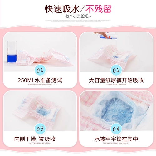 Физиологические штаны для собак, моча, без мокрой суки, мужская собака посвященные подгузники, домашние животные, маленькая менструальная тетя, тетя, защитная плюшевая девушка