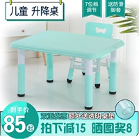 Bàn ghế trẻ em mẫu giáo bàn nhựa gia đình để ăn bàn vẽ có thể nâng bàn viết cho bé - Phòng trẻ em / Bàn ghế bàn học cho trẻ