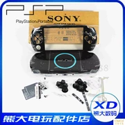 Ốp lưng PSP3000 Vỏ PSP Vỏ màu đen xanh đỏ trắng phụ kiện PSP toàn bộ vận chuyển chất lượng ban đầu - PSP kết hợp