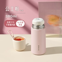 Для принцессы, 380 мл