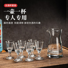 Ликер Cup 白酒杯套装家用高档玻璃分酒器酒杯分酒器套装酒具lucky酒吧用品