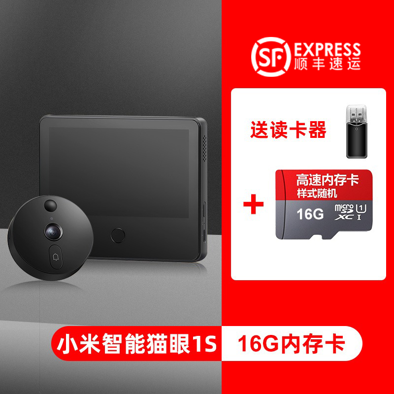 chuông cửa không dây chống nước Xiaomi Smart Cat Eye 1S Gate Bell Bell Điện tử không dây theo dõi từ xa thông minh cửa phòng thủ của nhà máy ảnh pin chuông cửa không dây chuong khong day Chuông cửa không dây