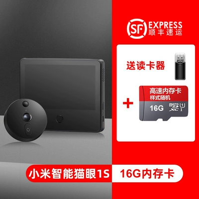 chuông cửa không dây chống nước Xiaomi Smart Cat Eye 1S Gate Bell Bell Điện tử không dây theo dõi từ xa thông minh cửa phòng thủ của nhà máy ảnh pin chuông cửa không dây chuong khong day Chuông cửa không dây