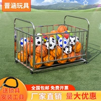 Футбольная система хранения из нержавеющей стали для детского сада, баскетбольная корзина для хранения, тележка