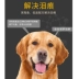 Thức ăn cho chó queer số lượng lớn 5 kg chó con Chó nhỏ và trung bình hơn Xiong Ke Fund Mao Teddy Law Satsuma General 2,5kg - Gói Singular Gói Singular