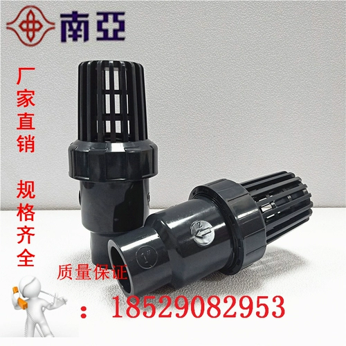 Южная азиатская труба, давая воду из ПВХ-U с однообмещением клапана DN100 110 мм 4-дюймовый серый терминальный клапан UPVC