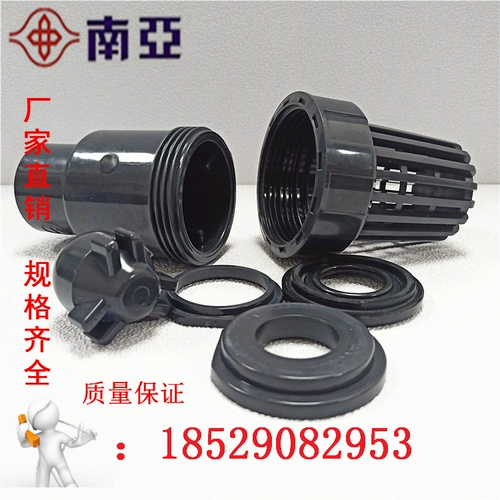 Южная азиатская труба, давая воду из ПВХ-U с однообмещением клапана DN100 110 мм 4-дюймовый серый терминальный клапан UPVC