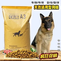 Thức ăn cho chó Labrador 10 kg Big Dog 20 kg Universal Teddy Golden Mao Demu Canxi Baby Dog Baby - Gói Singular đồ ăn cho chó con