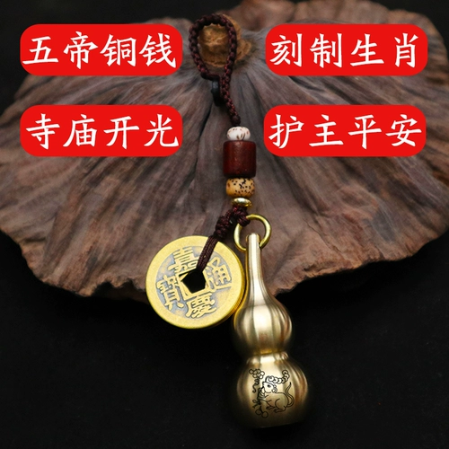 Латунный сувенир подходит для мужчин и женщин для девочек для молочных зубов, брелок