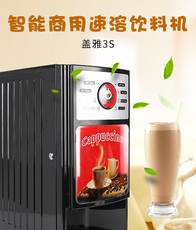 Чай машина 商用豆浆机银盖雅3s早餐王大沭永 永和豆浆机 奶茶机全自动送原料