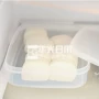 Heart IKEA Nhật Bản không dính đáy hộp bánh bao hộp lưu trữ tủ lạnh niêm phong nhanh chóng đông lạnh lò vi sóng lạnh 2 nhà - Đồ bảo quản hộp đựng thức ăn lock&lock