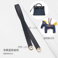 Синий, импортный, кожаный, 60см