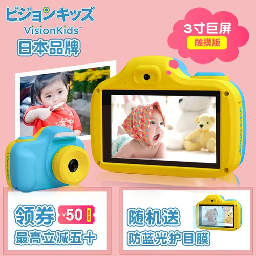 Цифровая камера, маленькая умная японская игрушка подходит для фотосессий, рождественский подарок, подарок на день рождения