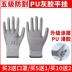 Găng tay chống cắt BHLĐ cấp 5 sử dụng làm việc ngoài công trường găng tay lao động phủ cao su siêu dày găng tay bảo hộ cao su Gang Tay Bảo Hộ