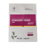 Солодка экстракт чистого китайского травяного лекарства из экстракта медицины и лекарств для животных, свинины, цыплят, лекарство уток, тепло и детоксикация, детоксикация, отхаркивание и избавление от кашля