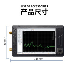 Анализаторы спектра tinysa ultra 4寸屏 手持式射频频谱分析仪