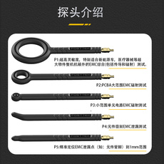 Анализаторы спектра fosttek emc专业接收机（含频谱仪+信号发生器）+emc近场探头全套